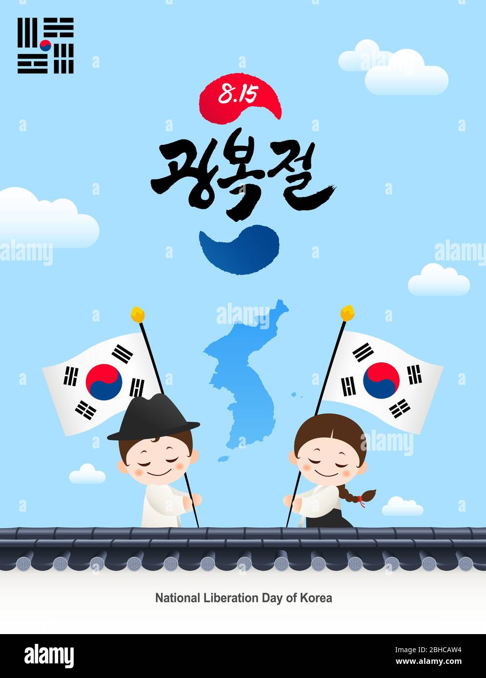 Giornata nazionale di liberazione della Corea. Recinzioni tradizionali e mappe della Corea, bambini Hanbok scuotere Taegeukgi. Corea Liberation Day, traduzione coreana. Illustrazione Vettoriale