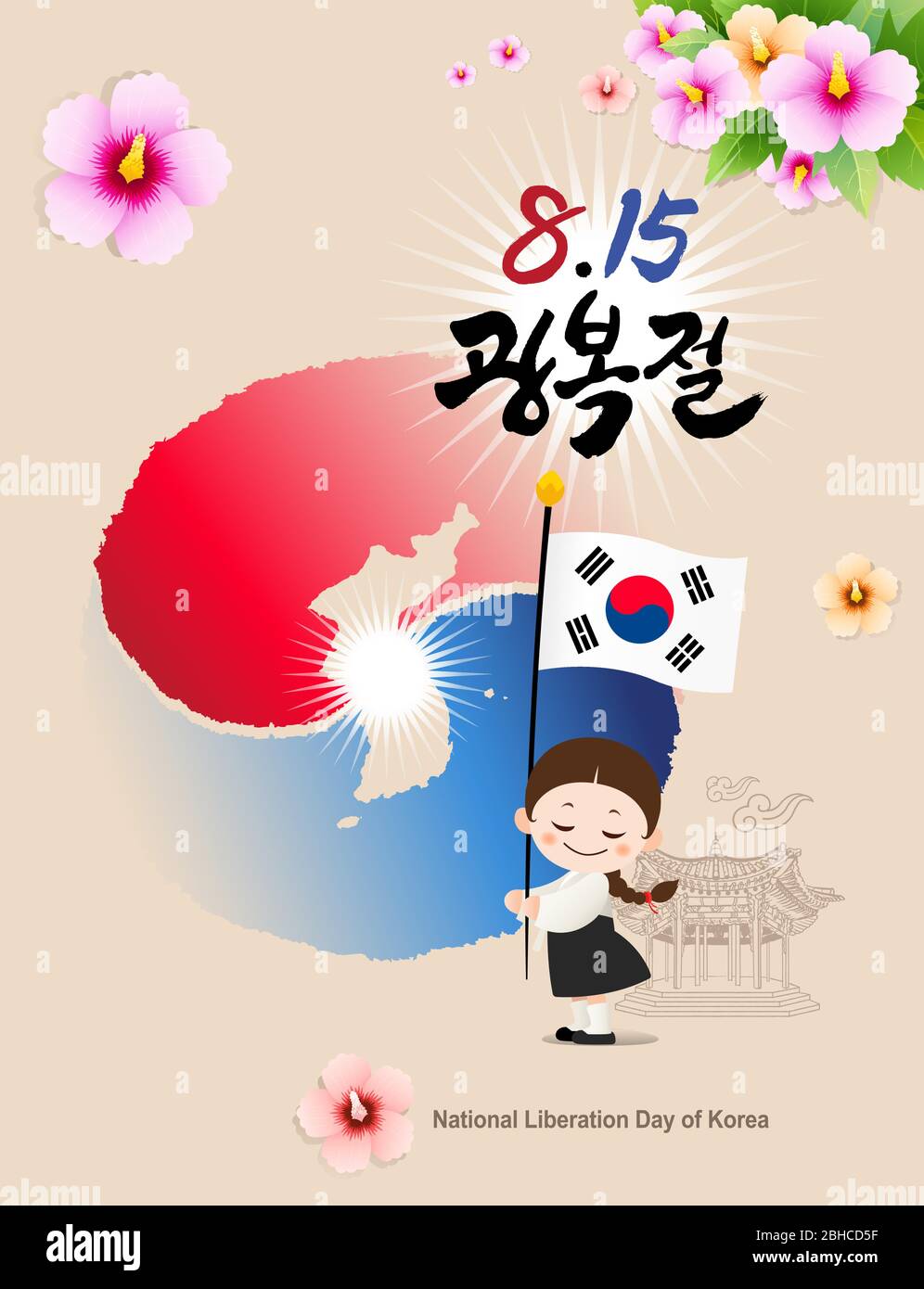 Liberation Day, traduzione coreana. Taegeukgi, mappa coreana e concept design di Mugunghwa. Un bambino in hanbok sta tenendo la bandiera nazionale. Illustrazione Vettoriale