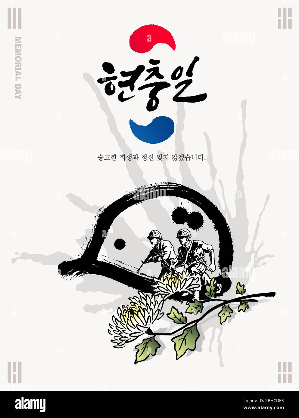 Memorial Day, traduzione coreana. Caschi con pallottole, fiori di crisantemo e disegni che onorano i sacrifici dei soldati. Illustrazione Vettoriale