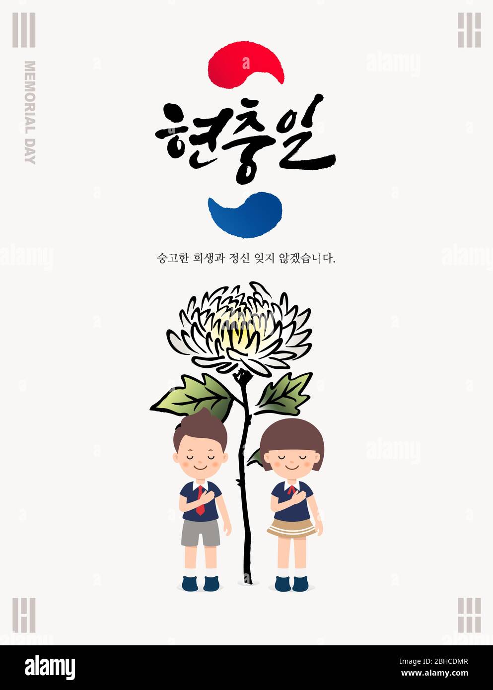 Memorial Day in Corea. Il progetto di concetto di lutto dei bambini davanti ai fiori del crisantemo. Giornata commemorativa coreana, traduzione coreana. Illustrazione Vettoriale