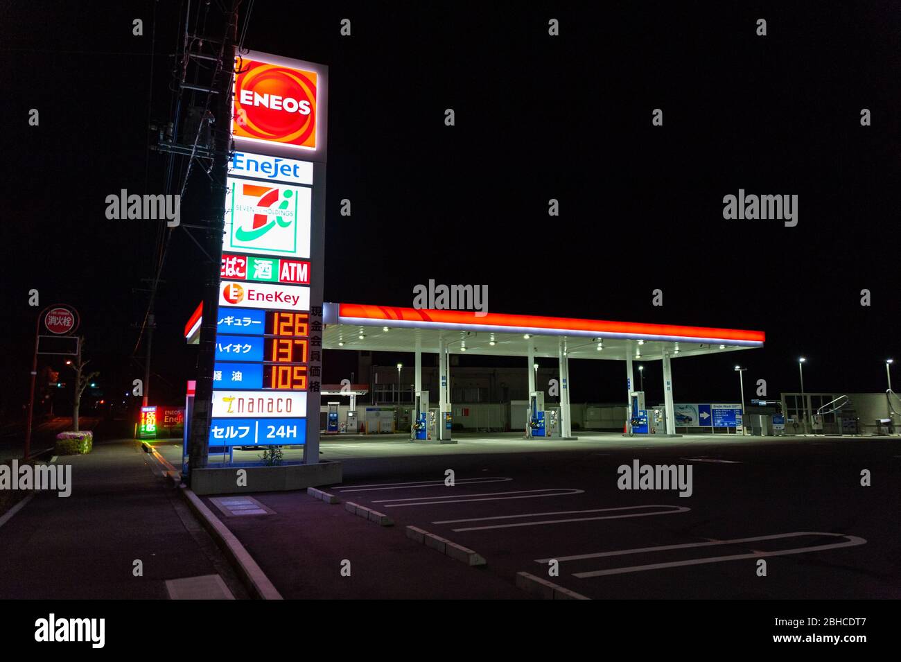 Fuji City, Prefettura di Shizuoka, Giappone - 25 aprile 2020: Stazione di servizio di ENEOS self-service di notte. Scatto orizzontale. Foto Stock