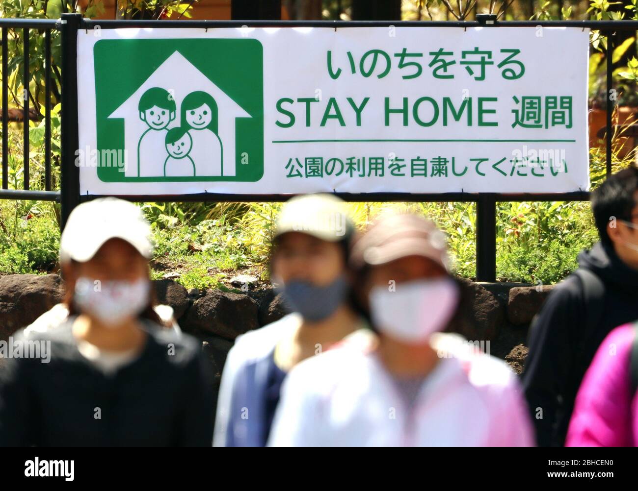 Tokyo, Giappone. 25 Aprile 2020. La gente passa prima di una bacheca di 'settimana di casa di ritorno' a Tokyo il sabato 25 aprile 2020. Il governatore di Tokyo Yuriko Koike ha chiesto ai residenti di Tokyo di rimanere a casa durante la settimana dorata, una settimana di vacanze. Credit: Yoshio Tsunoda/AFLO/Alamy Live News Foto Stock