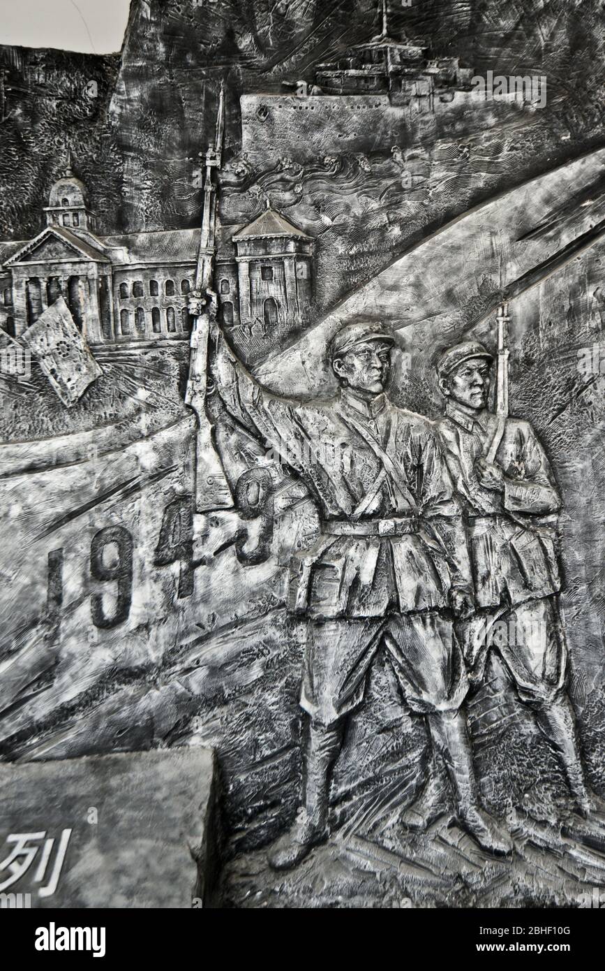 Bassorilievo in metallo dalla rivoluzione comunista cinese del 1949. Wuhan Museum, Cina Foto Stock