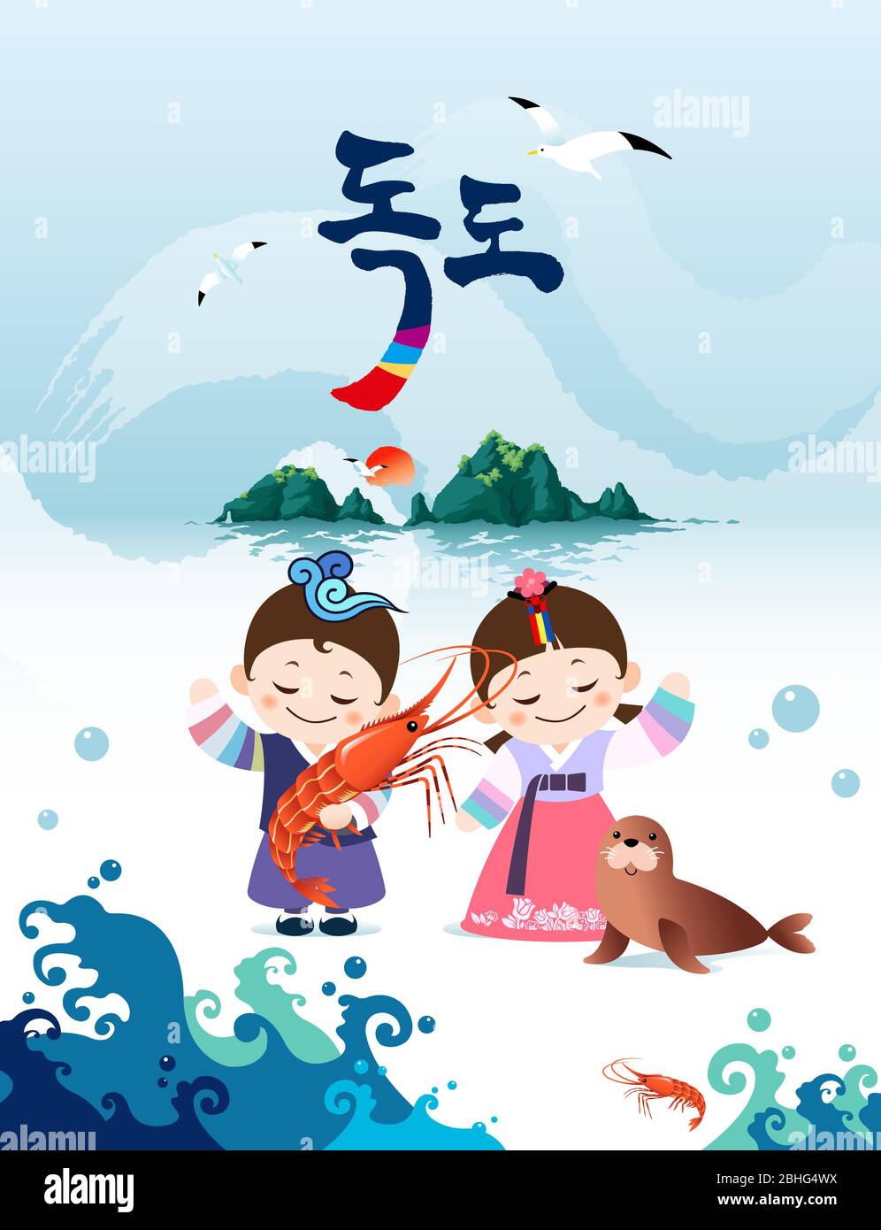 Bellissima isola coreana, gamberi Dokdo e foche. I personaggi coreani tradizionali per bambini sono benvenuti a visitare la Corea. Dokdo, traduzione coreana. Illustrazione Vettoriale