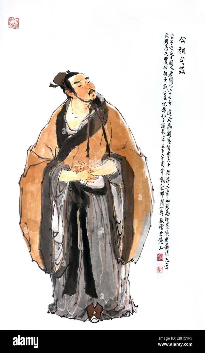 Il Live di Confucio 551-479 BC cinese ( insegnante editor filosofo politico ) Cina ritratto Foto Stock
