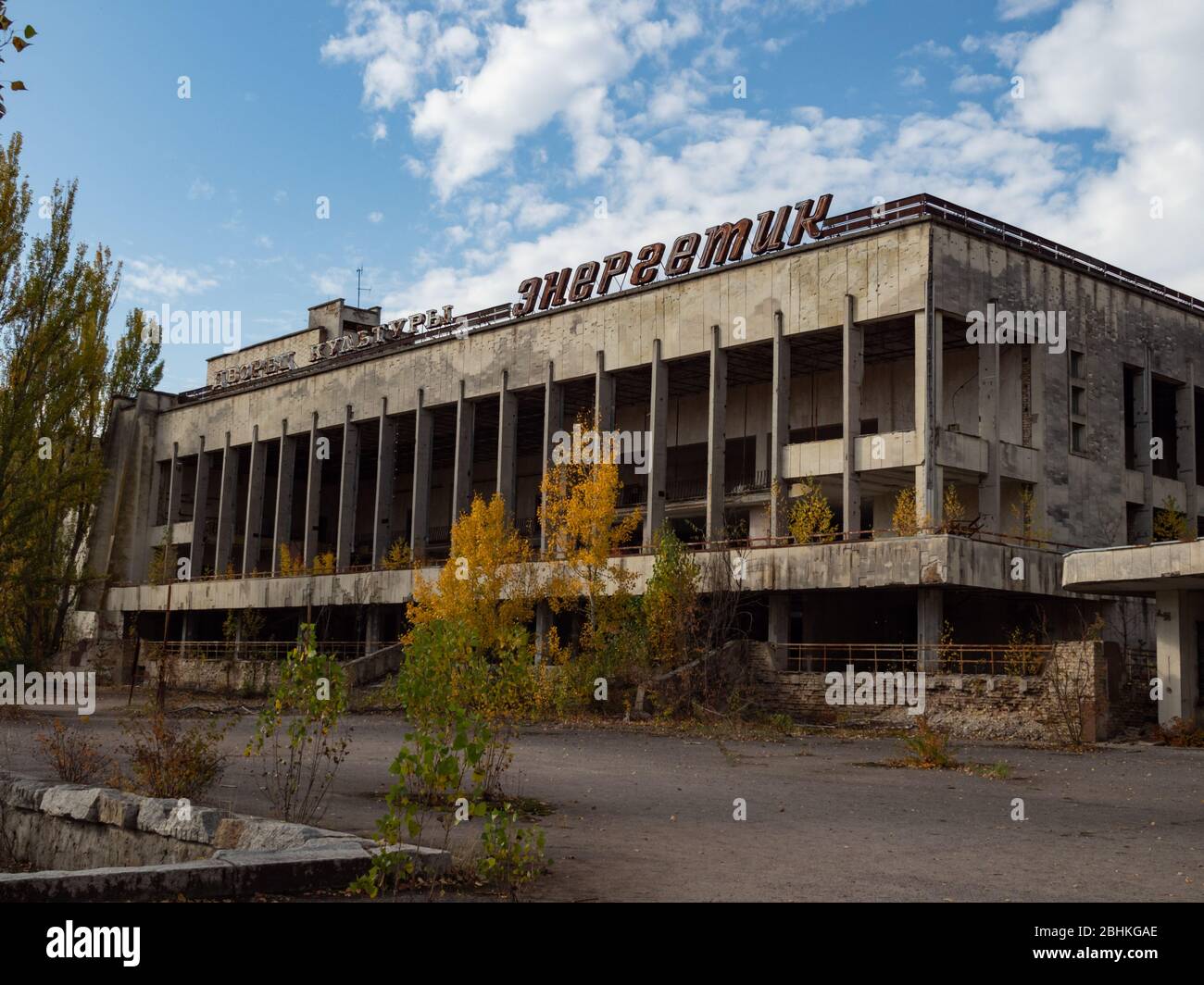 Casa di cultura energetica in abbandonata città fantasma Pripyat, città post apocalittica, stagione autunnale nella zona di esclusione di Cernobyl, Ucraina. Iscrizione nella Foto Stock