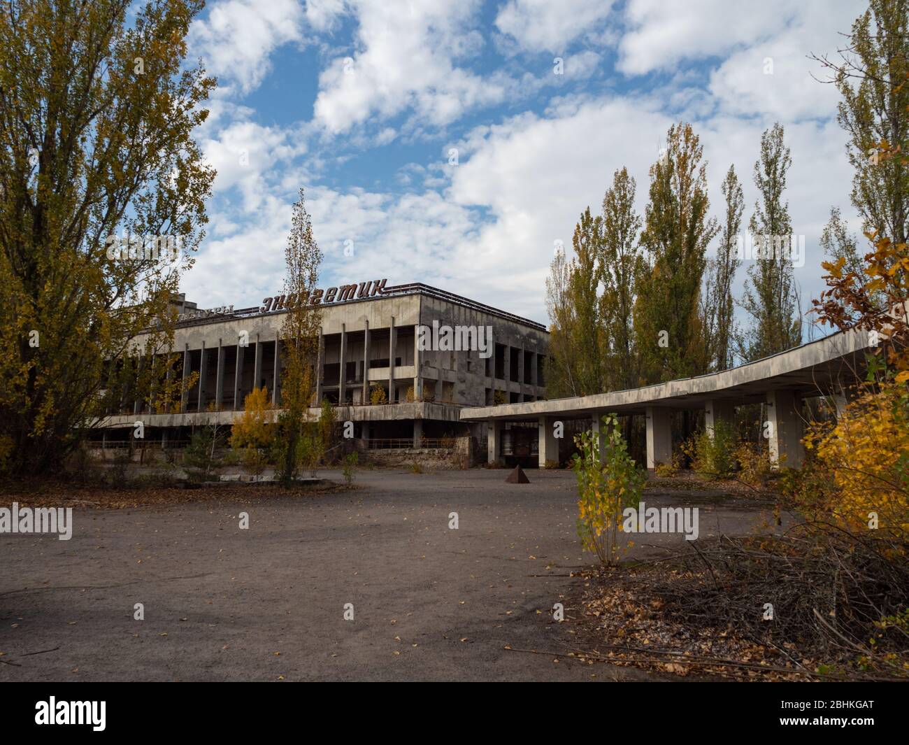 Casa di cultura energetica in abbandonata città fantasma Pripyat, città post apocalittica, stagione autunnale nella zona di esclusione di Cernobyl, Ucraina. Iscrizione nella Foto Stock