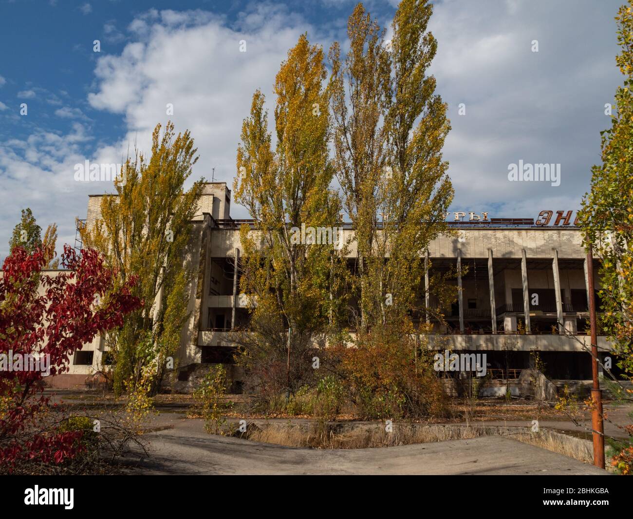 Casa di cultura energetica in abbandonata città fantasma Pripyat, città post apocalittica, stagione autunnale nella zona di esclusione di Cernobyl, Ucraina. Iscrizione nella Foto Stock