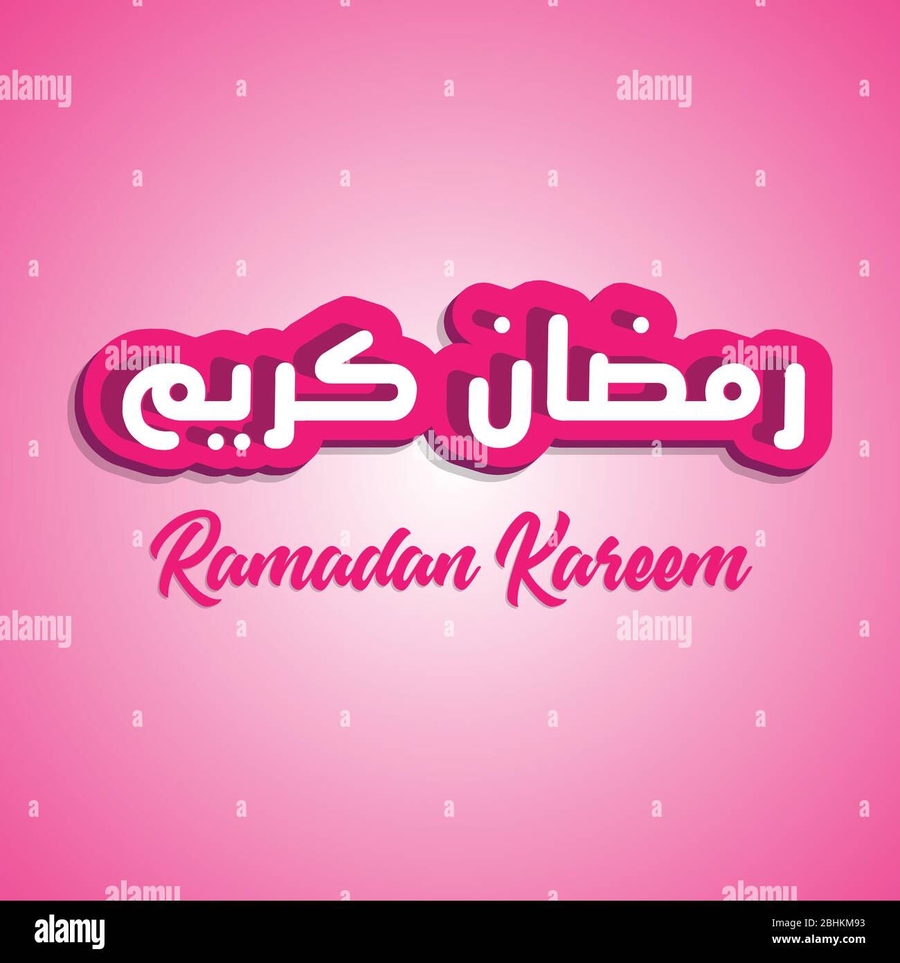 Ramadan kareem effetto testo arabico con sfondo rosa, effetto testo ramadan kareem in file vettoriale arabico, arabico effetto testo ramadan kareem Illustrazione Vettoriale