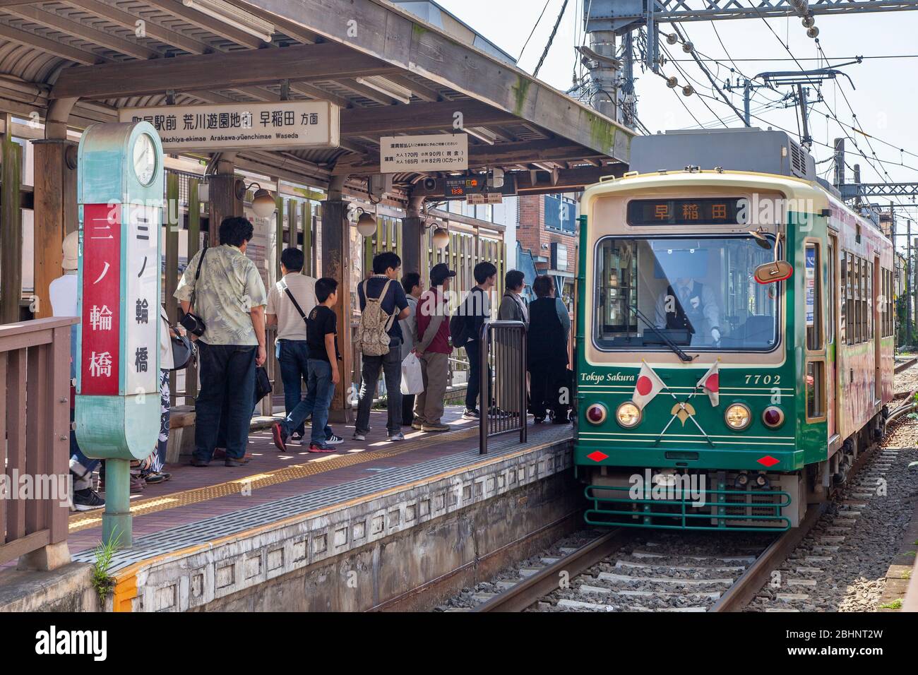 Tokyo, Giappone - tram Sakura alla stazione di Minowabashi Foto Stock