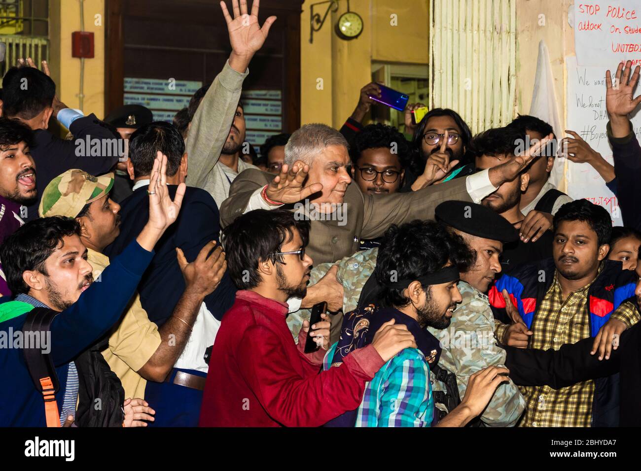 Governatore del Bengala occidentale arriva all'Università di Jadavpur Foto Stock