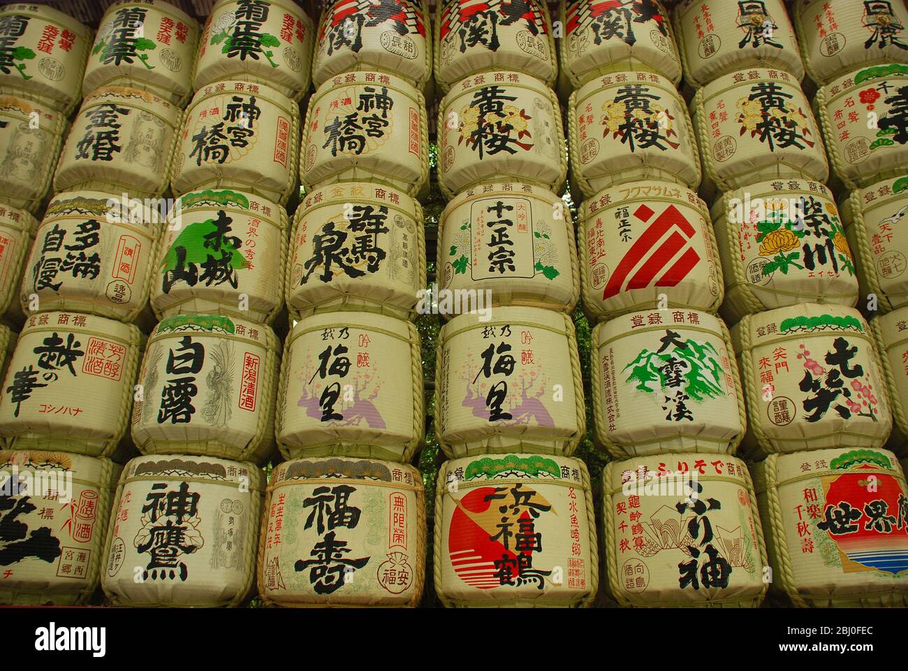 Una mostra di botti di sake nei giardini del Tempio Meiji Jingu a Tokyo Foto Stock