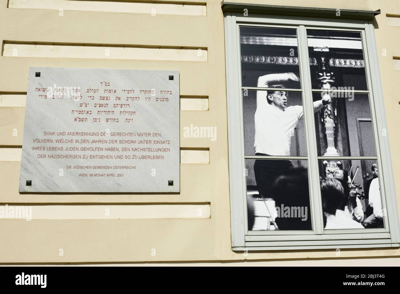 Vienna, Austria. Museo Judenplatz a Vienna Foto Stock