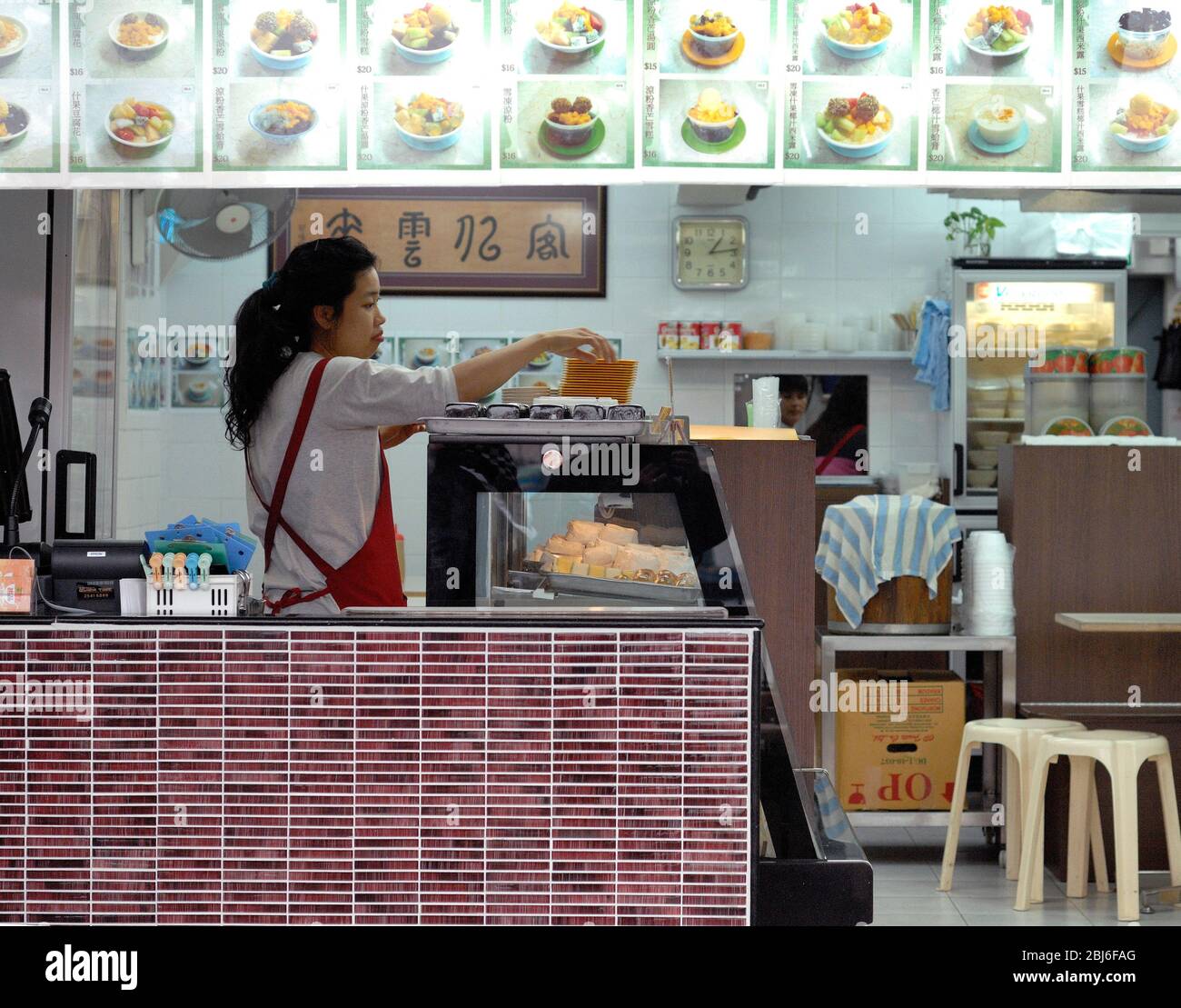Strada lato cibo stallo, Hong Kong Foto Stock
