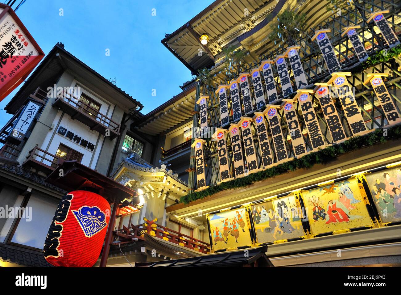 Kyoto, Giappone. Il teatro kabuki di Minami-za, fondata nel 1610 e ricostruita nel 1929, il più antico luogo di Kabuki in Giappone Foto Stock