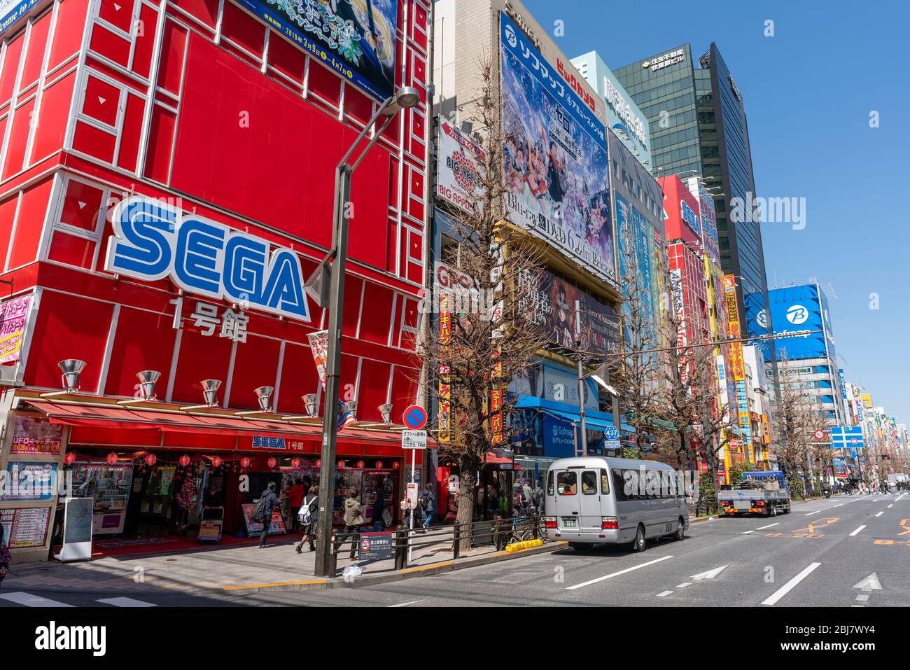 Vista di Akihabara a Tokyo Foto Stock