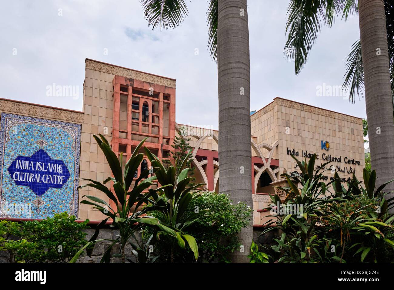 New Delhi / India - 22 settembre 2019: India Islamic Cultural Center a New Delhi, India Foto Stock