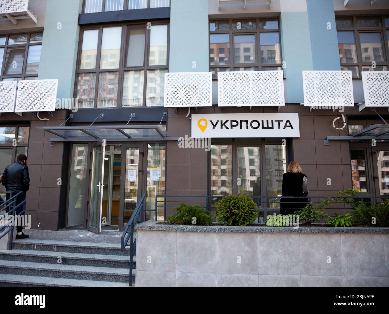 Ucraina, Kiev - 30 aprile 2020: Ukrposhta - Stato nazionale ucraino società postale per la consegna di pacchi e lettere. Kiev Ufficio postale in un Foto Stock