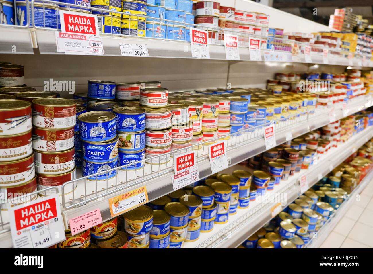 KIEV, UCRAINA - 18 SETTEMBRE 2017: Varietà di cibo in scatola diverso in supermercato Foto Stock