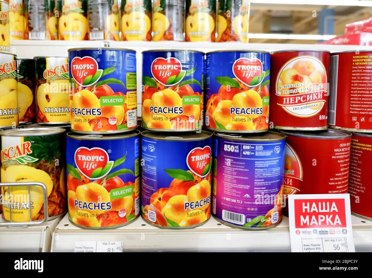 KIEV, UCRAINA - 18 SETTEMBRE 2017: Mensola con frutta in scatola in supermercato Foto Stock