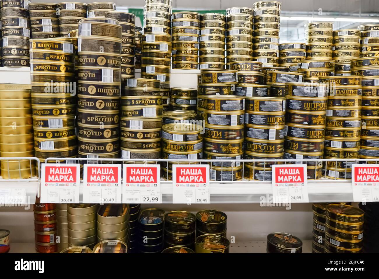 KIEV, UCRAINA - 18 SETTEMBRE 2017: Cibo in scatola al supermercato Foto Stock