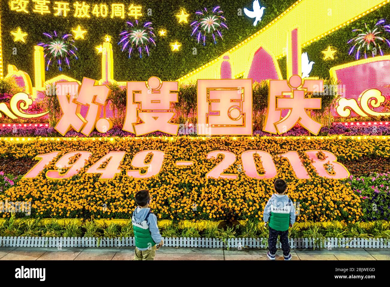 Pechino / Cina - 11 ottobre 2018: Twin Boys che guarda uno stand decorativo allestito per celebrare la Giornata Nazionale della Repubblica popolare Cinese (69 Foto Stock