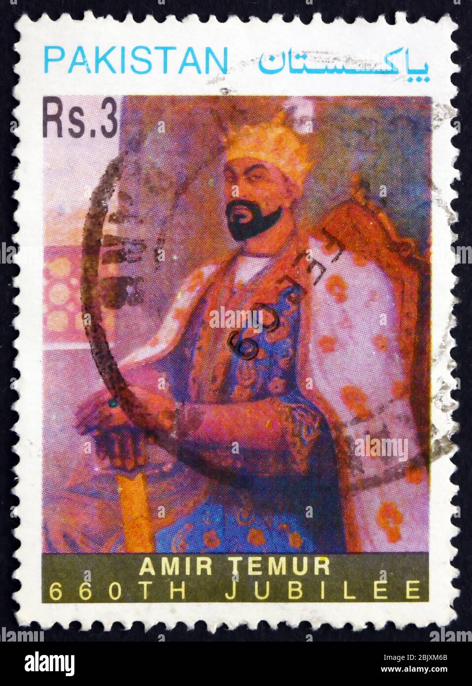 PAKISTAN - CIRCA 1997: Un francobollo stampato in Pakistan mostra Tamerlane, Amir Temur, Turco-Mongol Conquistatore e il fondatore dell'Impero Timuride in Persia Foto Stock