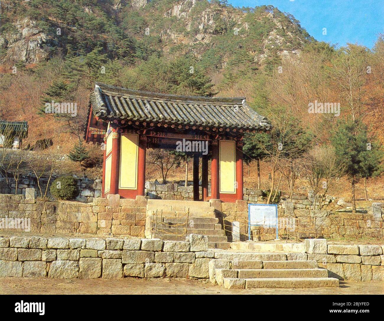Hoejeonmun porta del tempio di Cheongpyeongsa a Chuncheon, Corea 01. Foto Stock