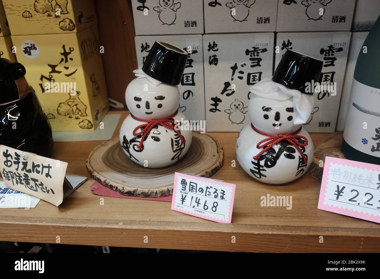 Bottiglia di sake a forma di pupazzo di neve trovata in Noboribetsu, Hokkaido, Giappone Foto Stock