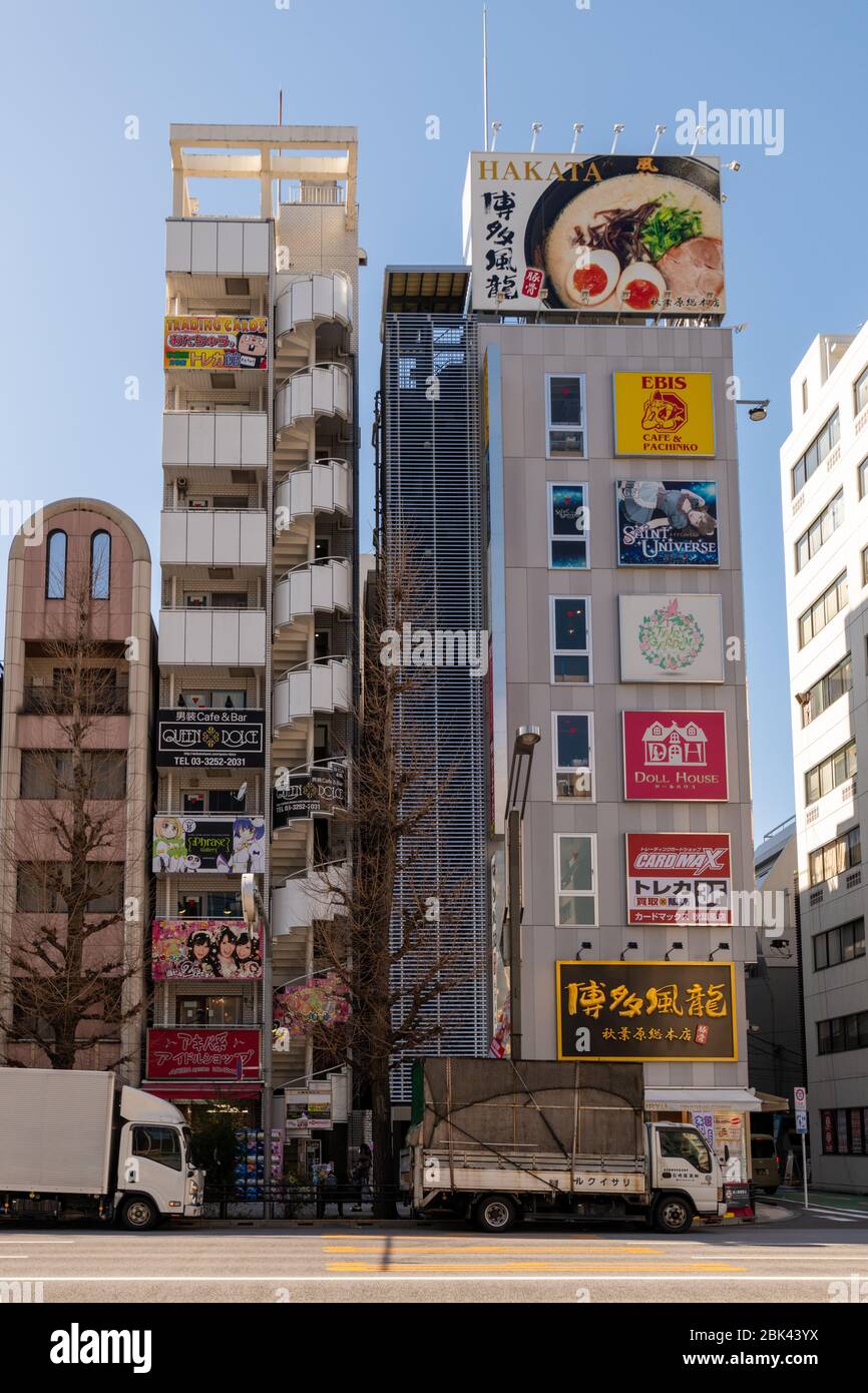 Strada di Akihabara, Tokyo, Giappone Foto Stock
