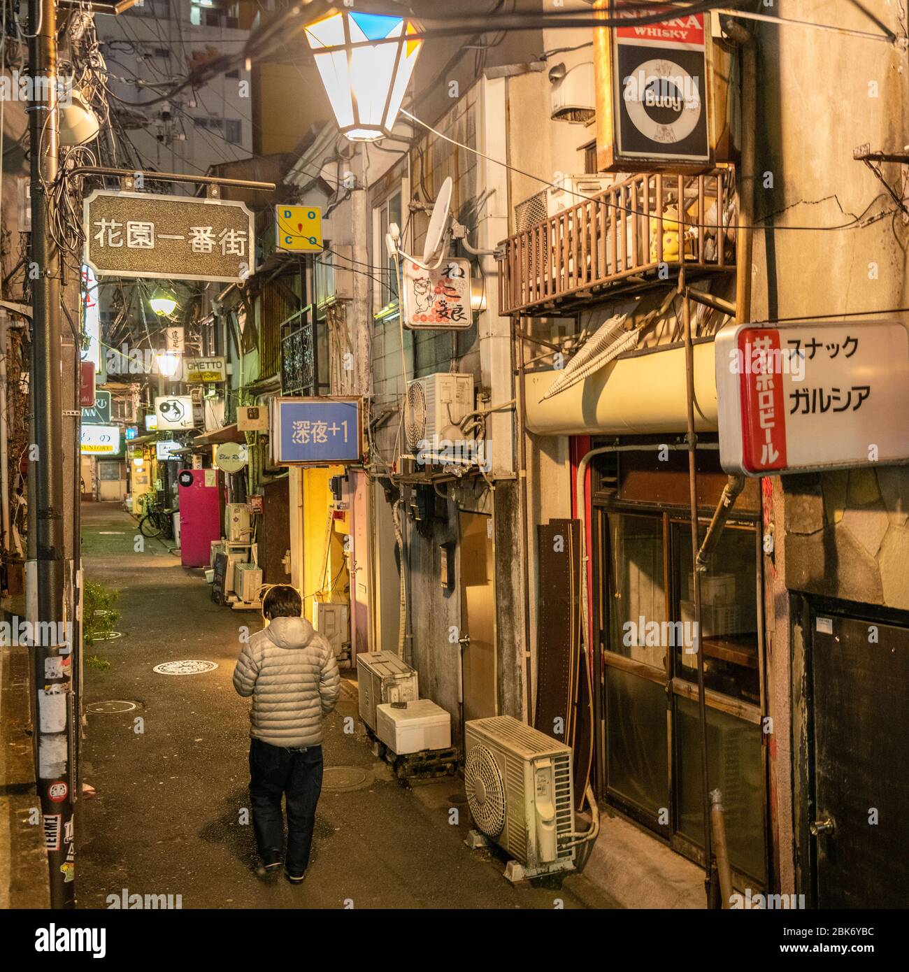 Vicoli Golden Gai, Shinjuku, Tokyo Foto Stock
