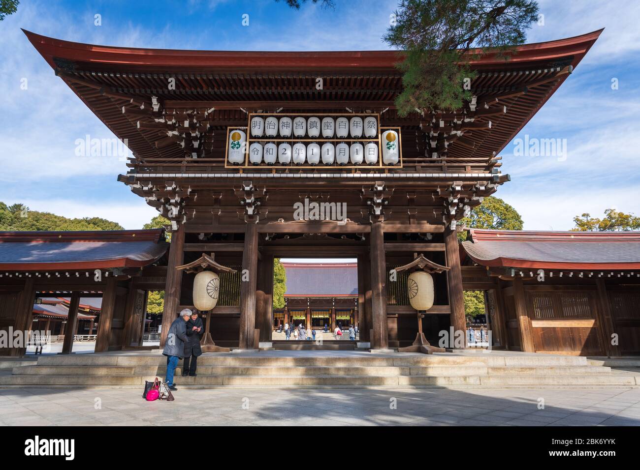 Santuario Meiji. Tokyo, Giappone Foto Stock