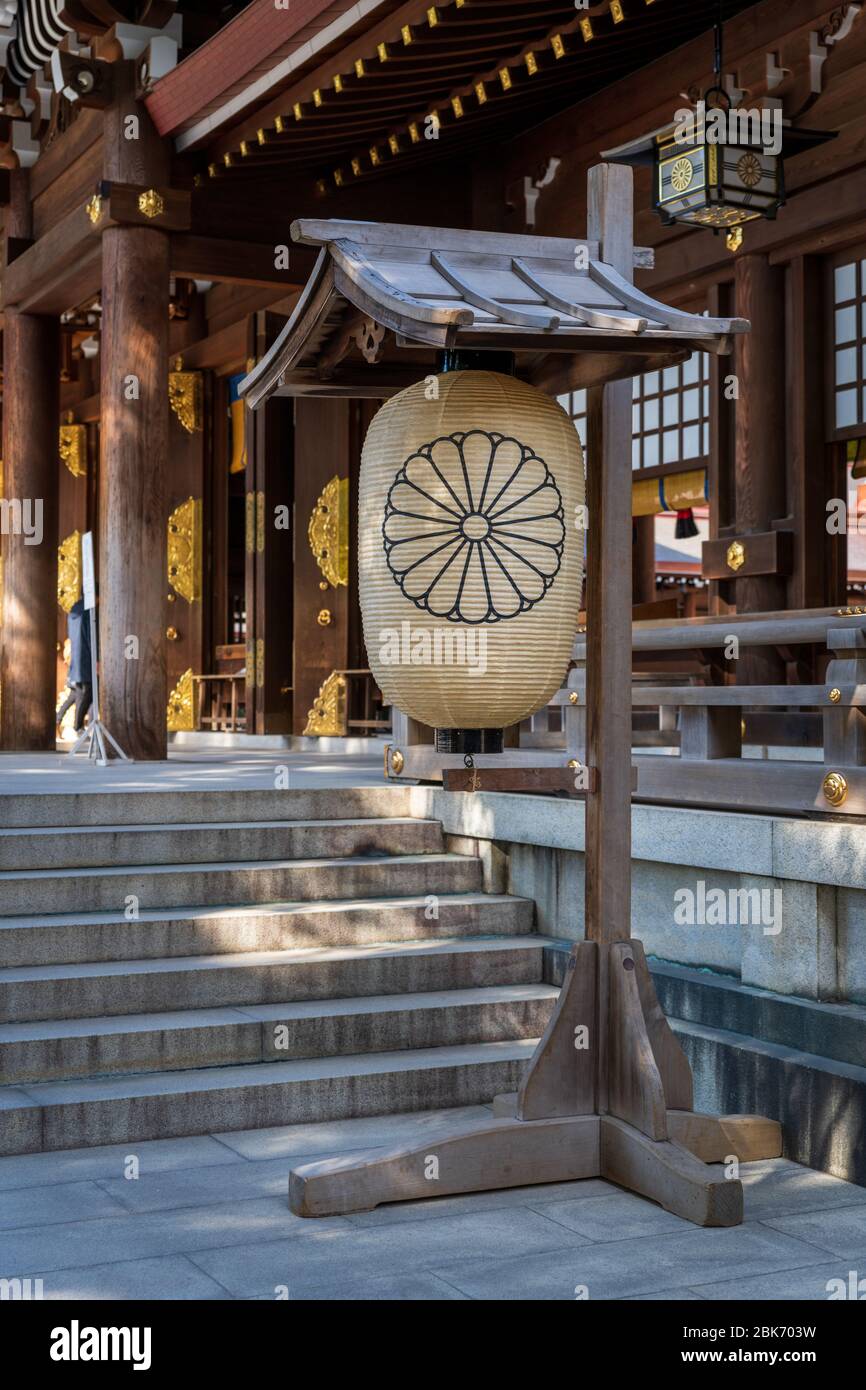 Paper Lanterne al Santuario Meiji di Tokyo, Giappone Foto Stock