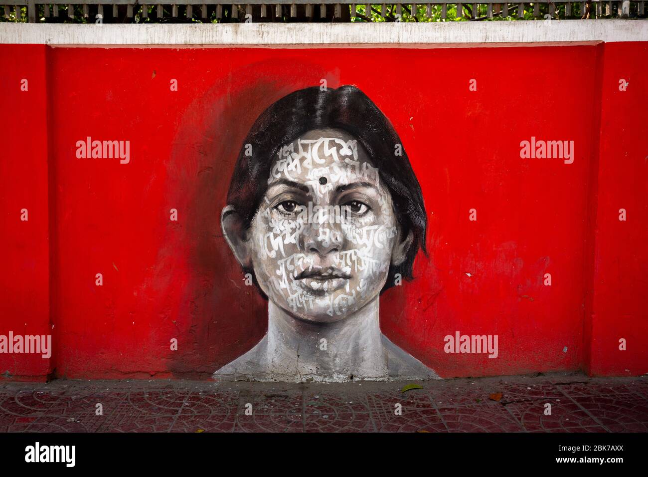 "Natura, patria e lingua" immagine di lingua Bangla sul volto di una donna dipinta sulla parete della Jagannath Hall Foto Stock