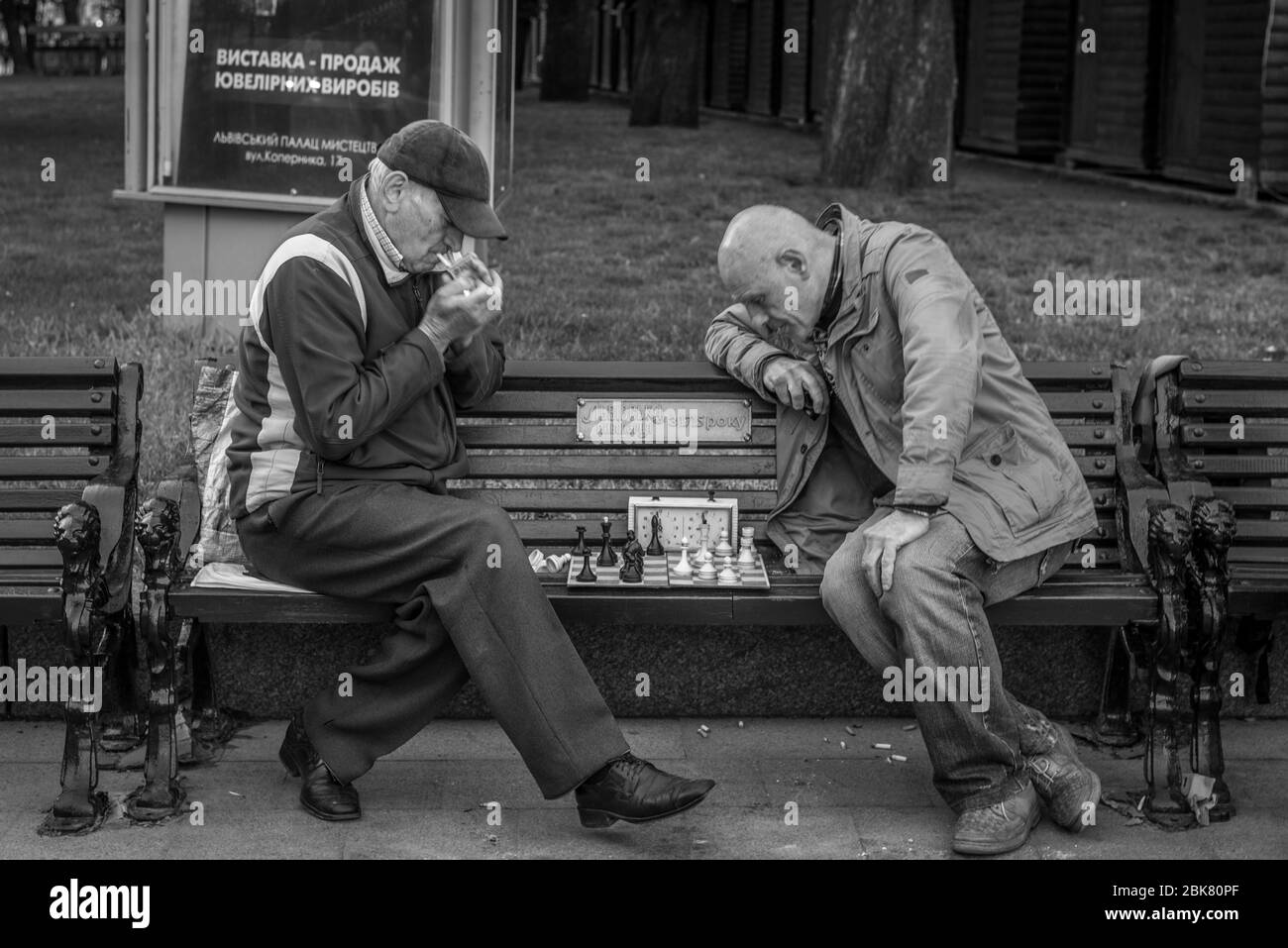 Scacco matto Foto Stock