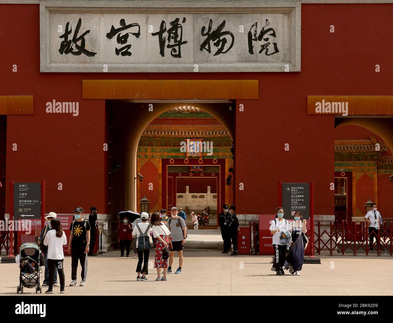 Pechino, Cina. 02 maggio 2020. Alcune visite cinesi una città normalmente trafficata, ma appena aperta, la Città Proibita dopo che il governo ha abbassato la minaccia Covid-19 al livello due a Pechino Sabato 2 Maggio 2020. Nonostante il numero esiguo di visitatori, il punto di riferimento era aperto solo ai cinesi che avevano un pass o una prenotazione adeguati. Foto di Stephen Shaver/UPI Credit: UPI/Alamy Live News Foto Stock