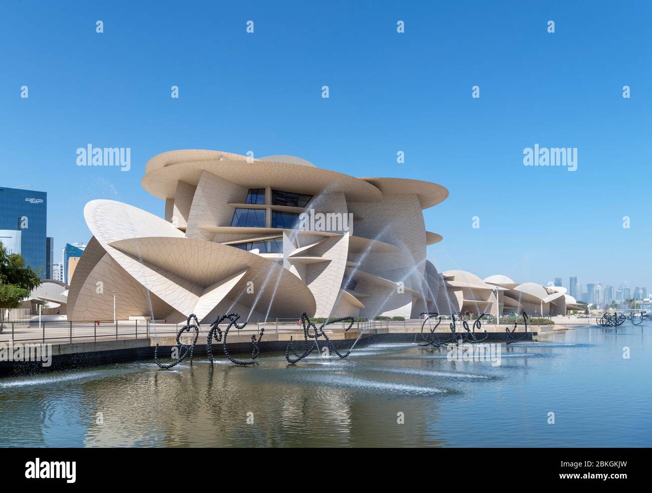 Il Museo Nazionale del Qatar, Doha, Qatar, Medio Oriente Foto Stock