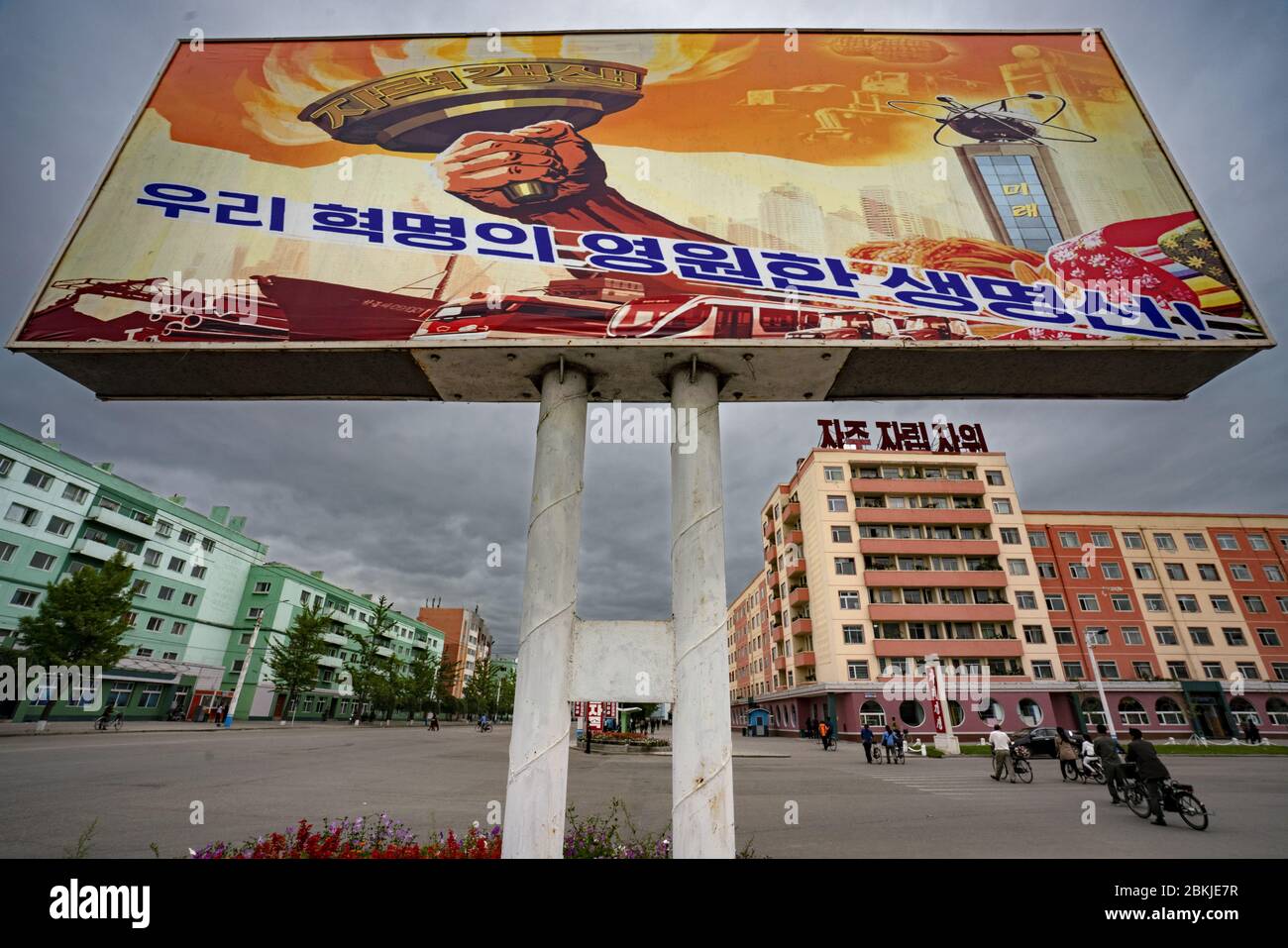 Corea del Nord, Chongjin la seconda città più grande del paese, la baia e il porto Foto Stock