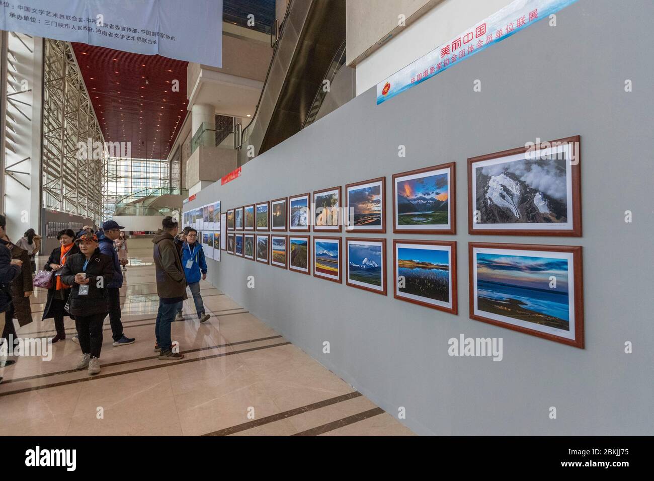 Cina, Henan ptevince, Sanmenxia, Sanmenxia, Festival fotografico degli animali a Sanmenxia Foto Stock