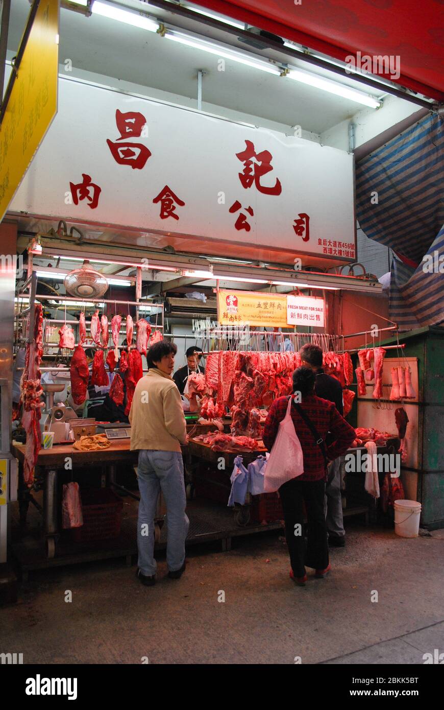 Mercato della carne rossa e Fondo di carne fresca Mostra di carne appeso alla notte Scene Dark Street nel centro di Hong Kong Foto Stock