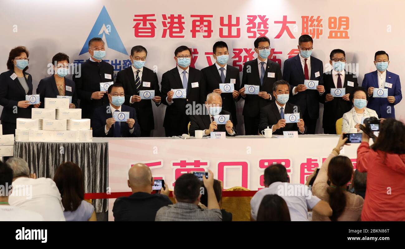 Hong Kong. 5 maggio 2020. La foto scattata il 5 maggio 2020 mostra la Coalizione di Hong Kong che ospita la sua prima attività, che distribuirà 10 milioni di maschere facciali ai residenti attraverso Hong Kong del sud della Cina nel prossimo fine settimana. Martedì è stata lanciata qui una coalizione co-sponsorizzata da 1,545 rappresentanti di vari settori della società di Hong Kong, con l'obiettivo di unire la comunità e trovare una via d'uscita dall'attuale situazione di Hong Kong. Credit: Li Gang/Xinhua/Alamy Live News Foto Stock