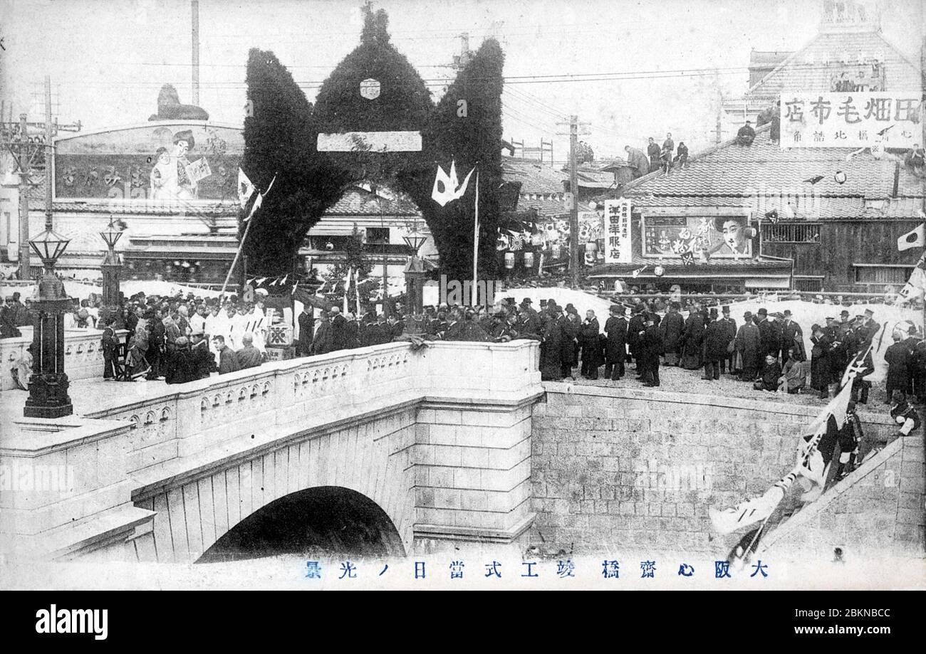 [ 1900 Giappone - apertura del ponte di Shinsaibashi, Osaka ] - cerimonia di apertura del ponte di pietra di Shinsaibashi a Shinsaibashi, Osaka, nell'ottobre 1909 (Meiji 42). Il ponte era il primo ponte in pietra di Osaka. Il fotografo guardò a nord. cartolina vintage del xx secolo. Foto Stock