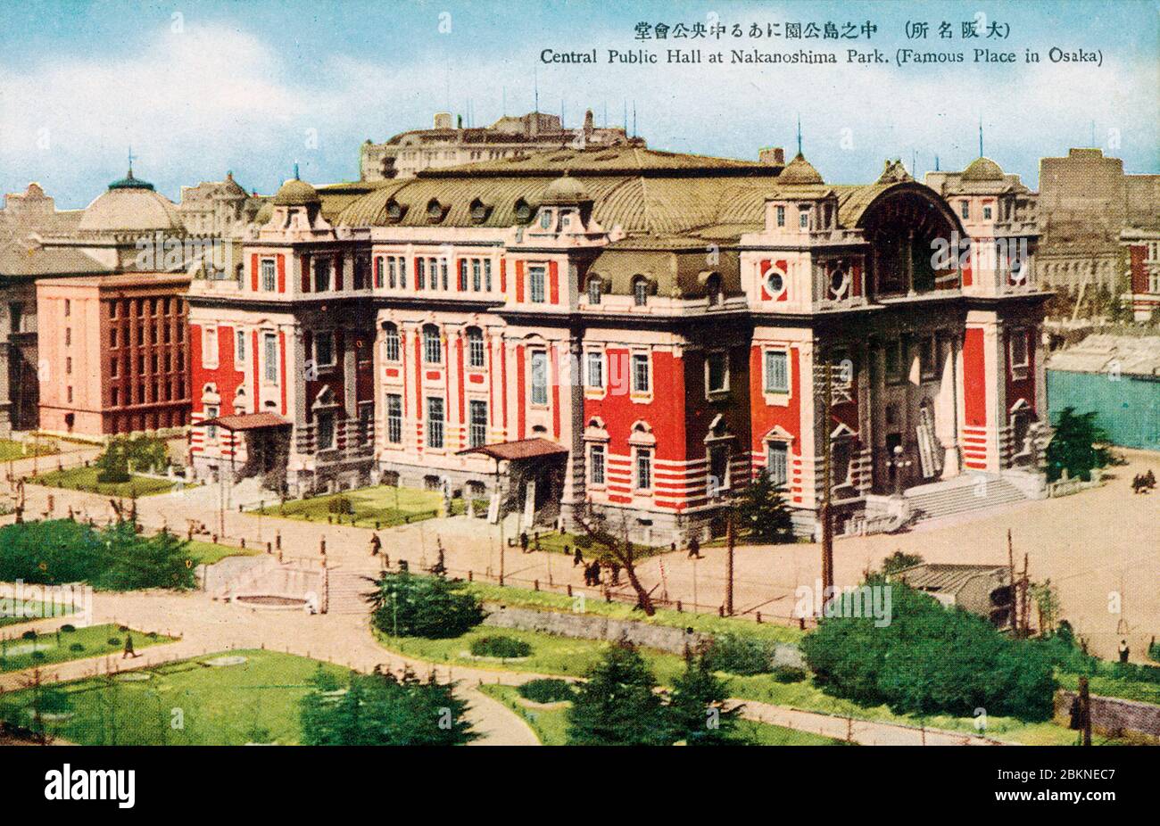 [ 1920 Giappone - Osaka Central Public Hall ] - Osaka Central Public Hall (Osakashi Chuo Kokaido) su Nakanoshima, Osaka. Fu progettato da Shinichiro Okada (1883-1932) e fu inaugurato nel 1918 (Taisho 7). La costruzione è stata resa possibile dal contributo finanziario di 1 milione di yen da parte dello speculatore e dell'imprenditore Einosuke Iwamoto (11877-1916). cartolina vintage del xx secolo. Foto Stock