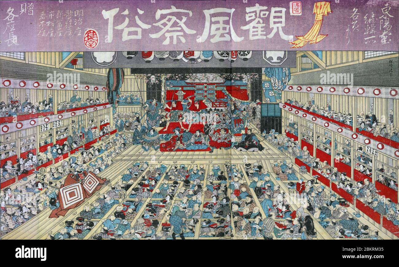 [ 1890 Giappone - Teatro Kabuki giapponese ] - interno di un teatro kabuki con il pubblico mangiare, bere e fumare, e personaggi di diverse rappresentazioni sul palco. Ichikawa Danjuro si sta avvicinando agli hanamichi nel ruolo di Kagemasa. Da Fuzokuga ho 100 GO (風俗画報/第100号祝宴会) stampato nel 1895 (Meiji 28). Dopo una stampa di Toyokuni III datata 1858 (Ansei 4). stampa vintage del xix secolo. Foto Stock