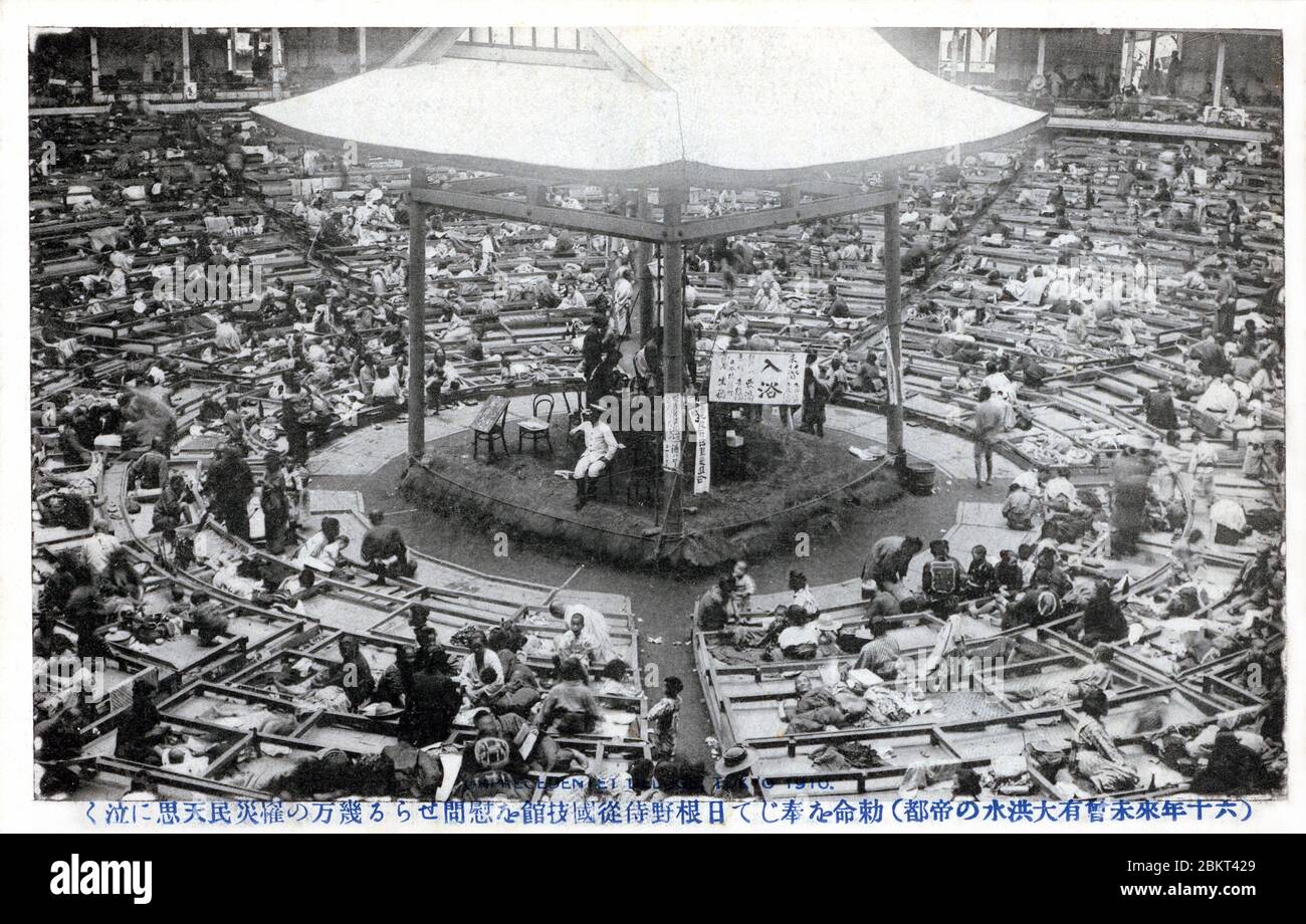 [ 1910 Giappone - Grande alluvione di Kanto, Tokyo ] - le persone sfollate dall'alluvione dell'agosto 1910 (Meiji 43), ora conosciuta come Grande alluvione di Kanto (関東大水害, Kanto dai Suigai) stanno prendendo rifugio alla Sala di Kokugikan Sumo a Tokyo. La sala era stata appena aperta l'anno precedente. L'alluvione, causata da una tempesta, ha sommerso oltre 201 chilometri quadrati e oltre 170,000 abitazioni ed edifici. Ci sono stati 1,349 morti o mancanti. È stato il terzo disastro alluvionale peggiore di Tokyo del XX secolo. cartolina vintage del xx secolo. Foto Stock