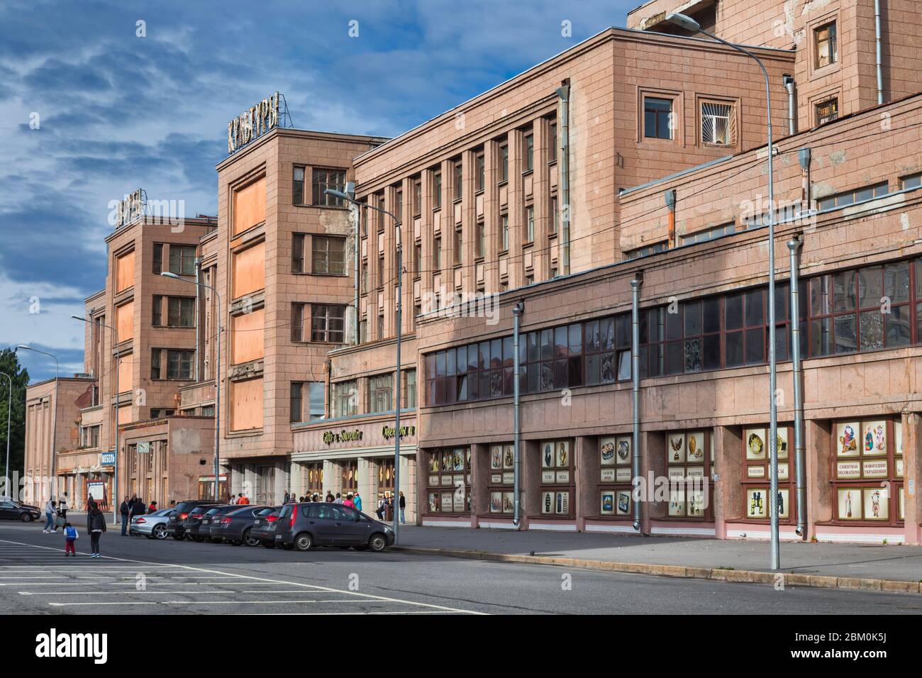 Kirov Casa della Cultura, 1937, San Pietroburgo, Russia Foto Stock