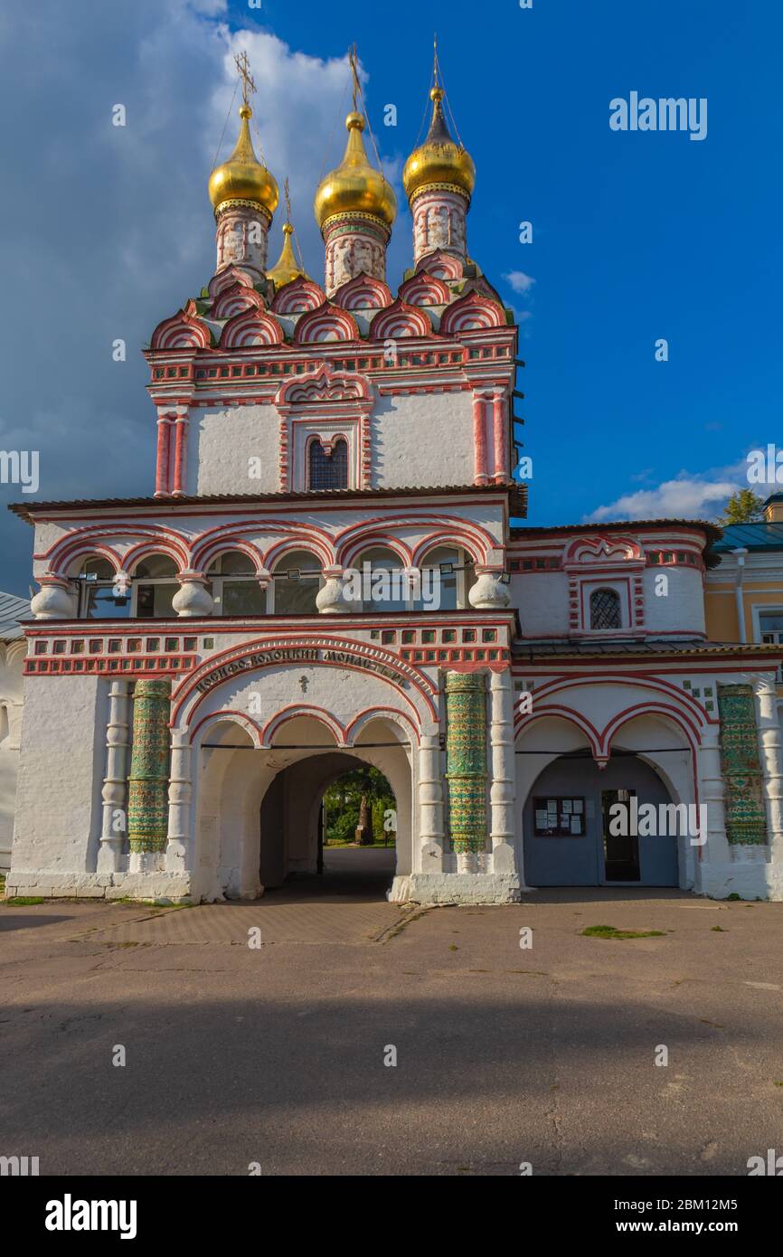 Monastero di Joseph-Volokolamsk, XVII secolo, Teryaevo, regione Tver, Russia Foto Stock