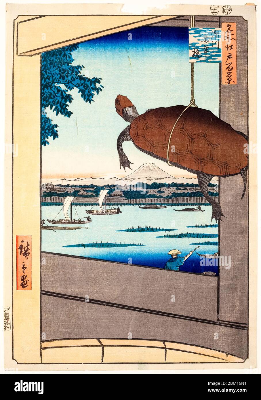 Utagawa Hiroshige, Mannen Bridge, Fukagawa, dalla serie cento famose viste di Edo, stampa in blocco di legno, 1857 Foto Stock