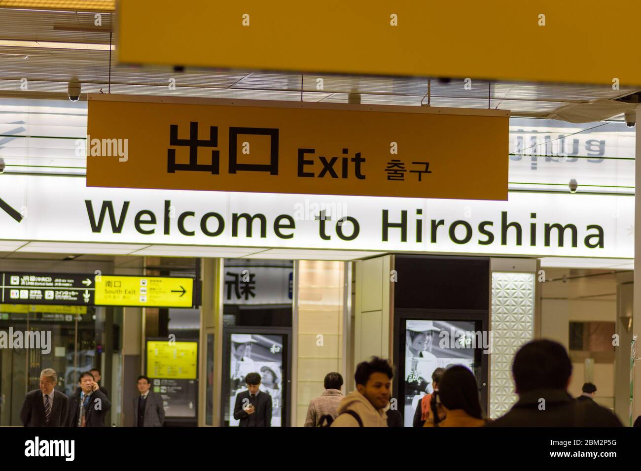 Hiroshima / Giappone - Dicembre 20 2017: Uscita dalla Stazione di Hiroshima, stazione ferroviaria di Hiroshima, Giappone, gestita dalla JR West Company, con Welcome Foto Stock