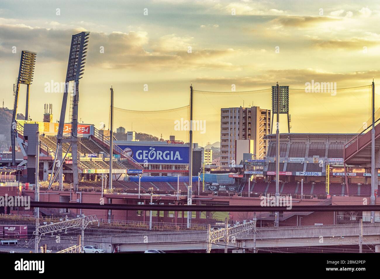 Hiroshima / Giappone - 21 dicembre 2017: Mazda Zoom-Zoom Stadium Hiroshima, sede della Hiroshima Toyo Carp, una delle squadre di baseball più popolari di J Foto Stock